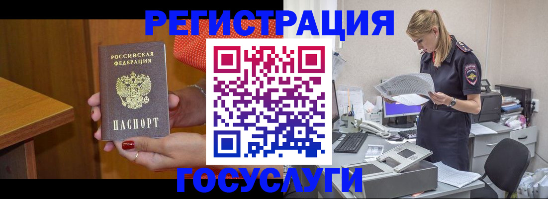 временная регистрация в квартире в Коряжме