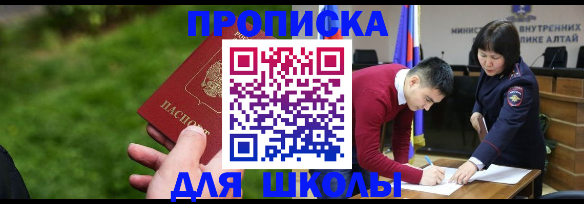 регистрация в Коряжме