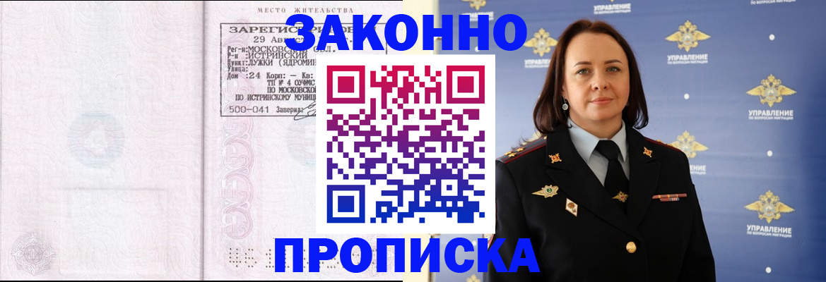 регистрация для школы в Коряжме